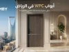 ابواب wpc في الرياض