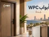 ابواب wpc جدة​