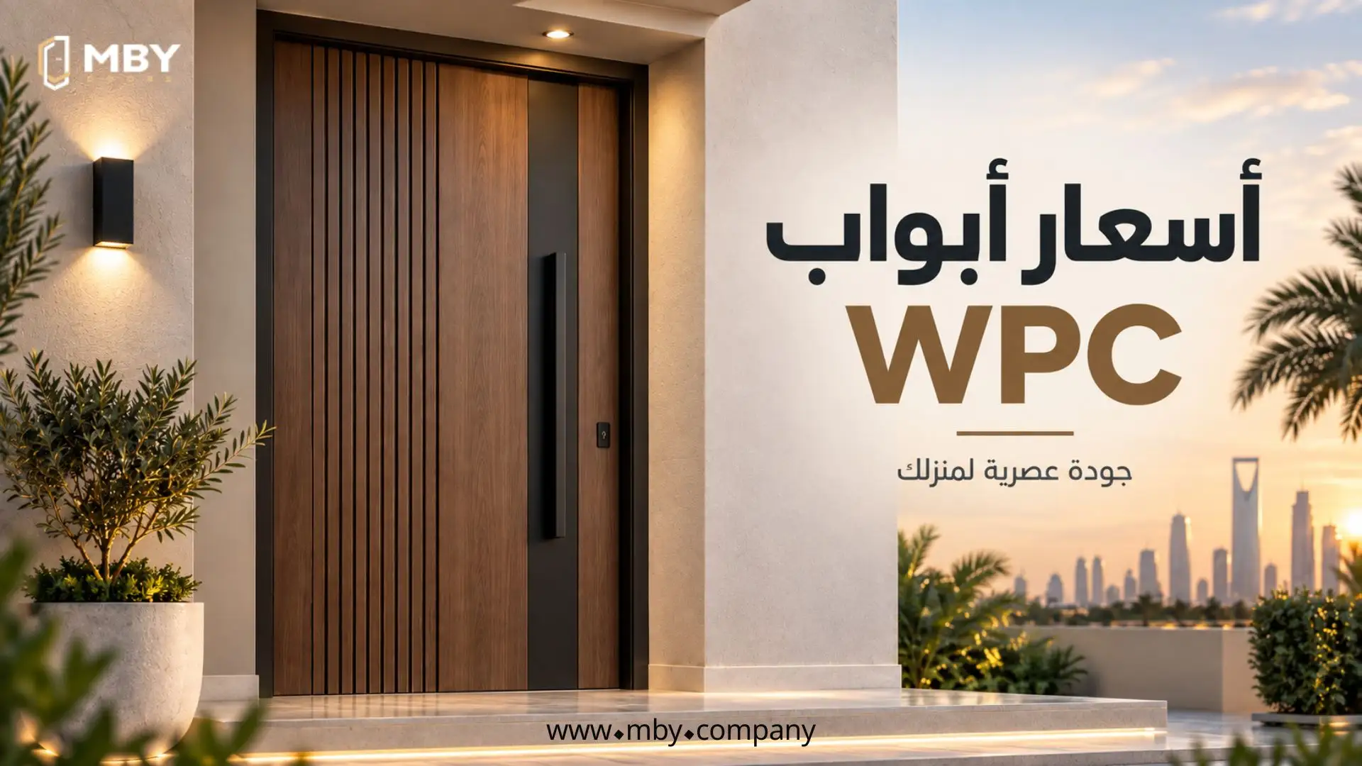 اسعار ابواب wpc​
